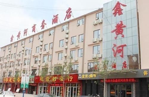 Дунъин: Xin Huanghe Business Hotel