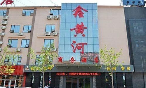 Дунъин: Xin Huanghe Business Hotel