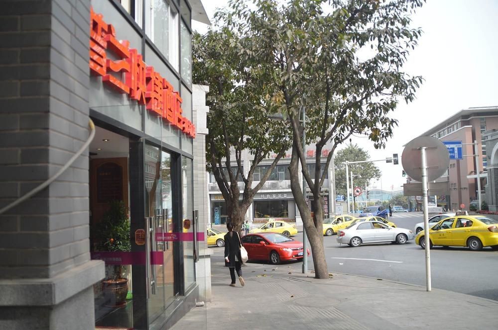 Чунцин: Chongqing Sipulan Express Hotel
