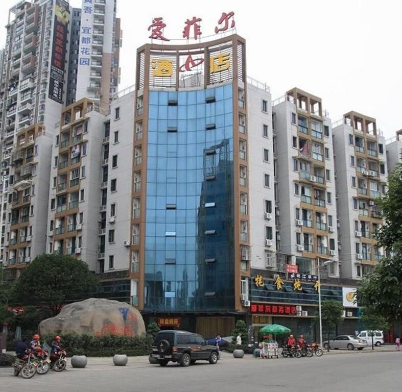 Ибинь: Yibin Effel Business Hotel