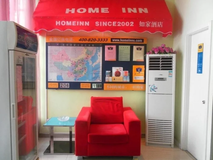 Чанша: Home Inn - Changsha Stadium Branch