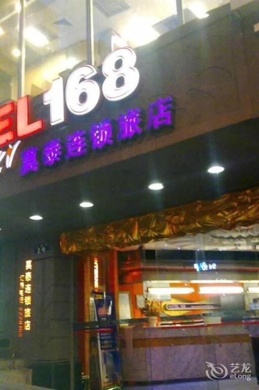 Neijiang: Motel 168