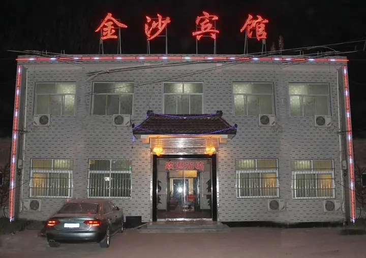 Сяньян: Golden Sand Hotel
