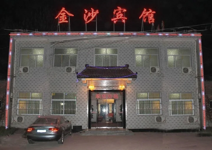 Сяньян: Golden Sand Hotel