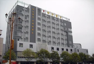 Chuxiong: Jinlun Holiday Beibuwan Hotel Chuxiong