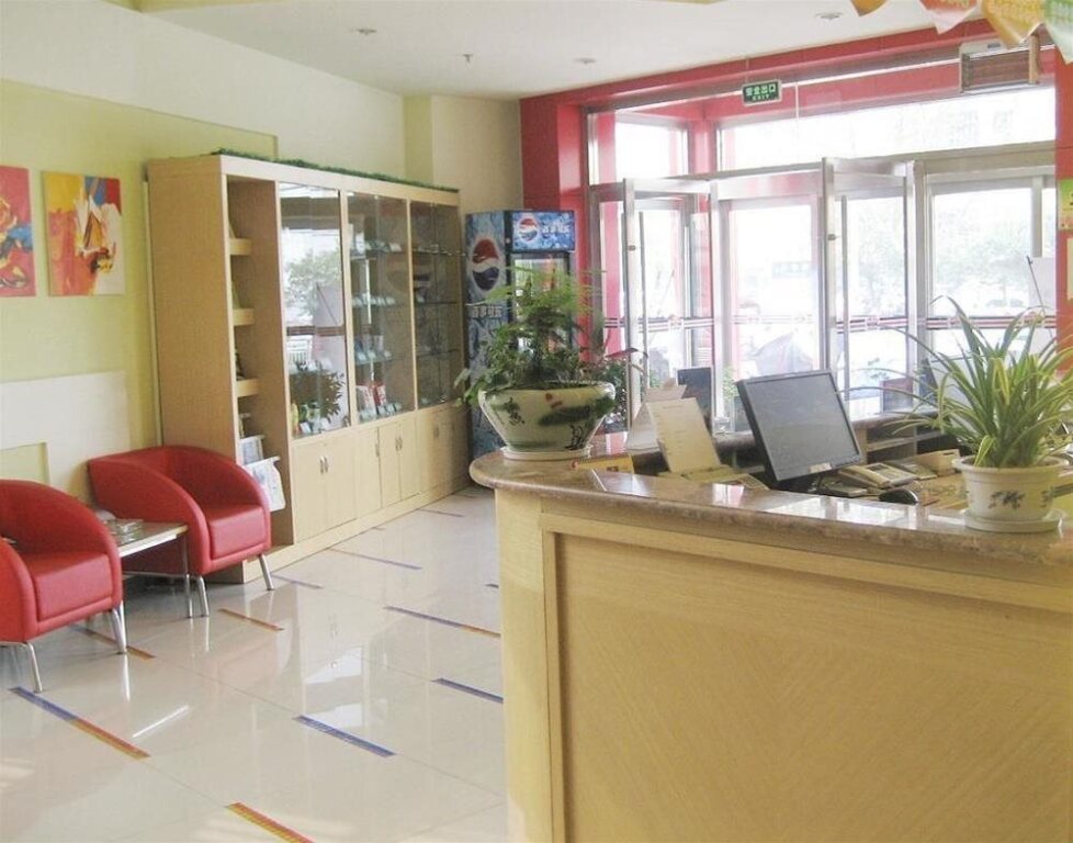 Хецзе: Grace Inn Zhonghua Road - Heze