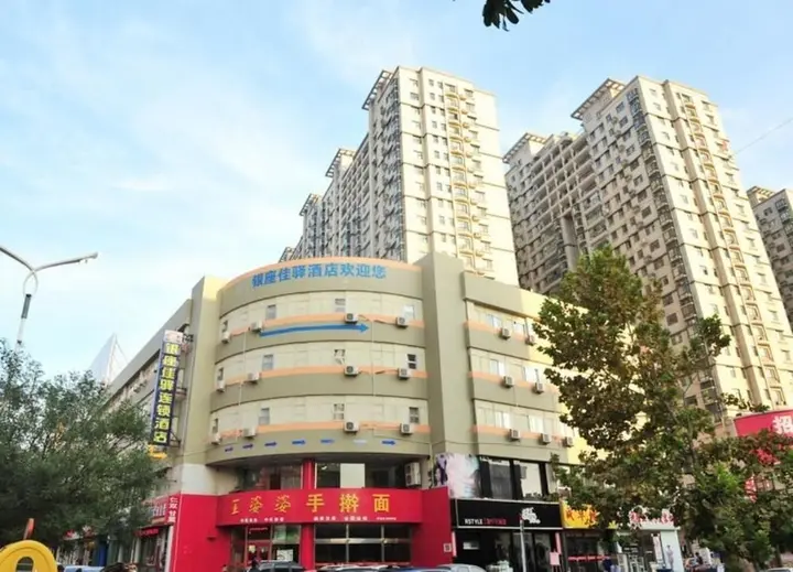 Вэйфан: Ginza Hotel Weifang