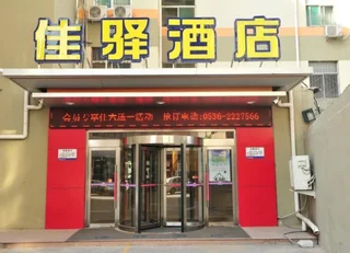 Вэйфан: Ginza Hotel Weifang