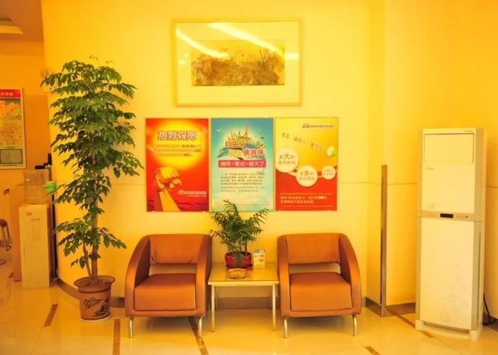 Вэйфан: Ginza Hotel Weifang