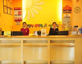 Вэйфан: Ginza Hotel Weifang