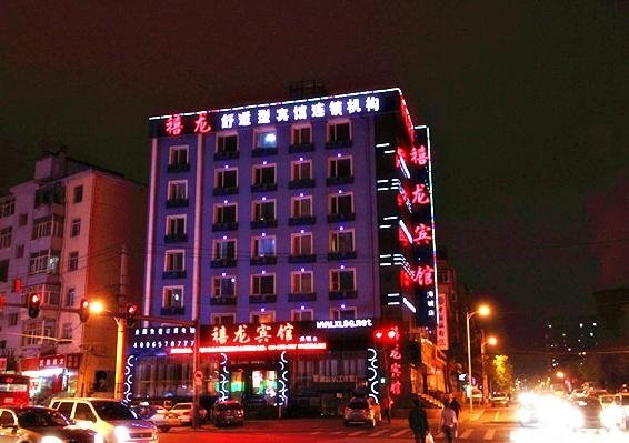 Харбин: Harbin Dragon Jubilee Hotel Haicheng