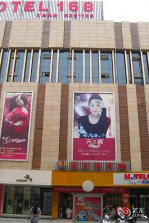 Синьян: Motel 168 Hotel Xinyang Xintiandi