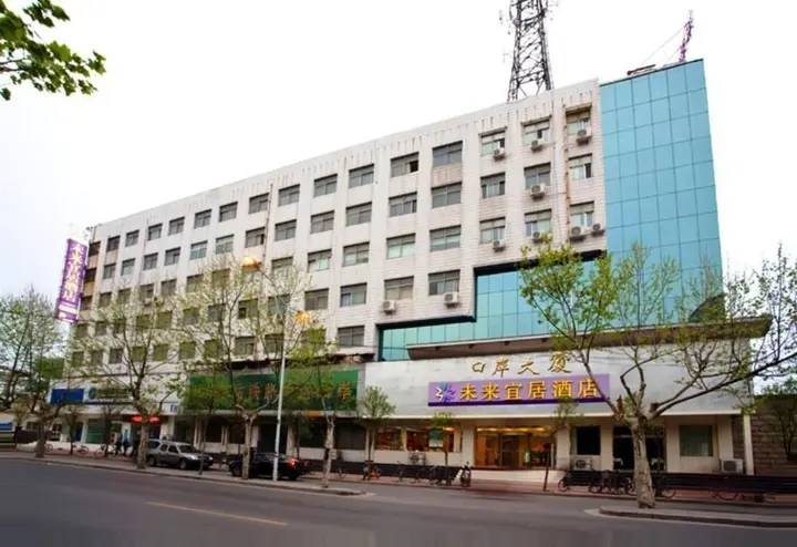 Чжэнчжоу: Weilai Enjoy Home Huo Zhan Street