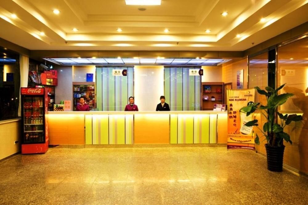 Чжэнчжоу: Weilai Enjoy Home Huo Zhan Street