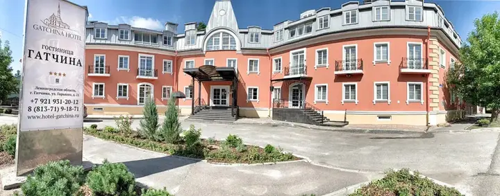 Гатчина: Гостиница Гатчина
