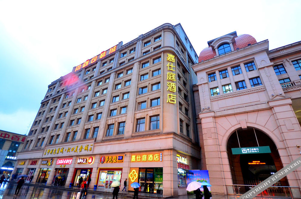 Ухань: Jiashiting Hankou Railway Station Hotel