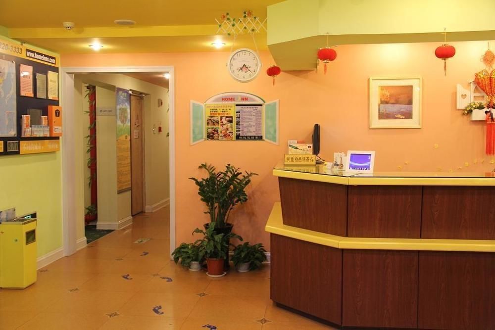Цзинань: Home Inn - Jinan Yuhan Road Branch