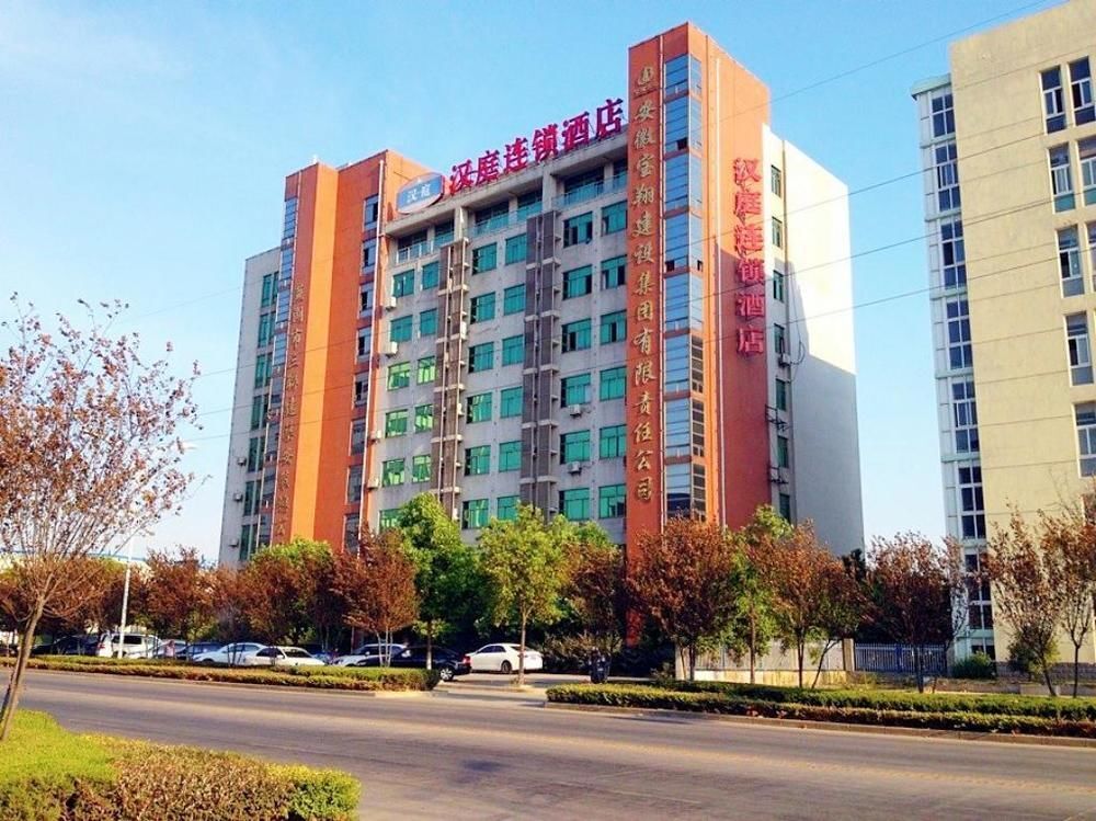 Уху: Hanting Hotel