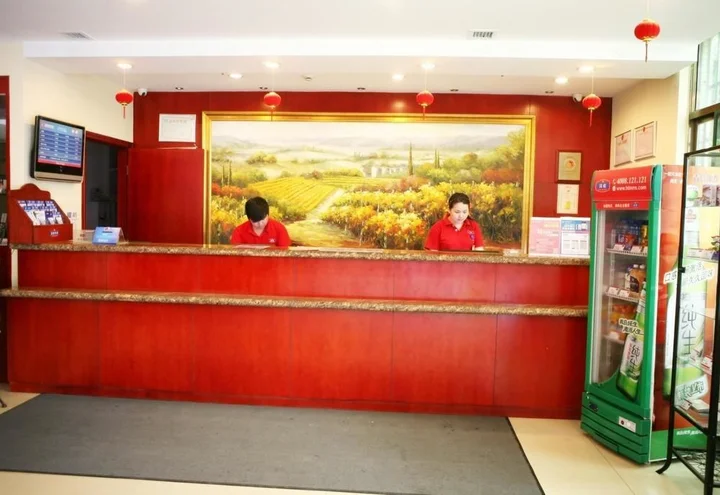 Уху: Hanting Hotel