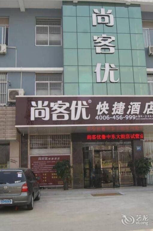 Thank Hotel Laiwu Luzhong East Street — фото 4