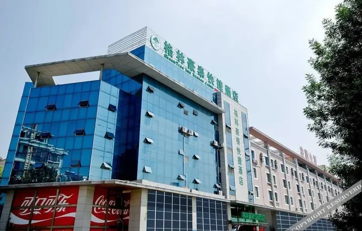 Вэйфан: Greentree Inn Weifang Anshun Road