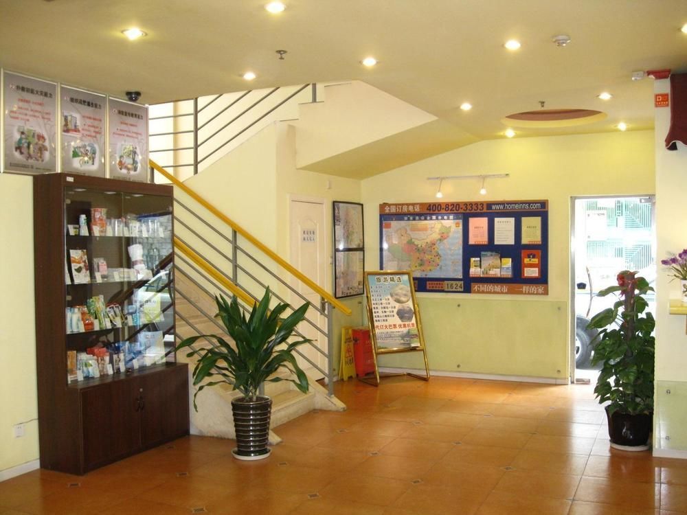 Сямынь: Home Inn Siming South Road - Xiamen