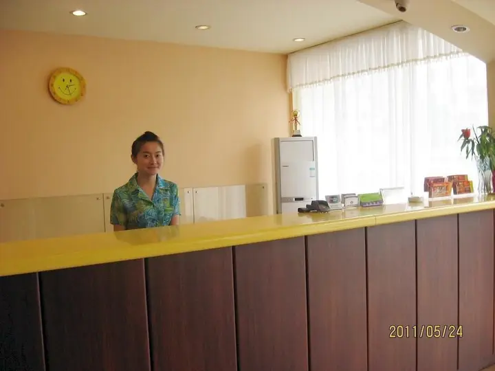 Хэфэй: Hefei Fu Roca Hotel