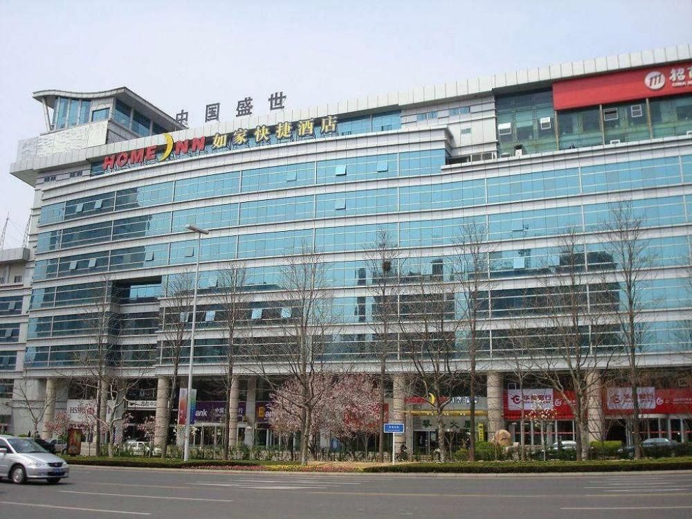 Циндао: Home Inn Hong Kong Middle Road