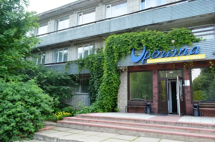Гатчина: Отель Орбита