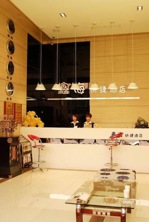 Яньтай: Xinhai Hotel