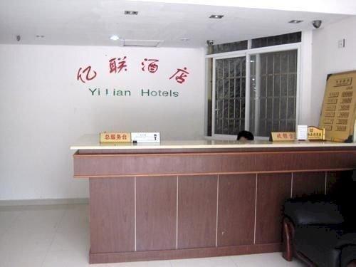 Шанграо: Yilian Rujia Hotel Sanqing Mountain