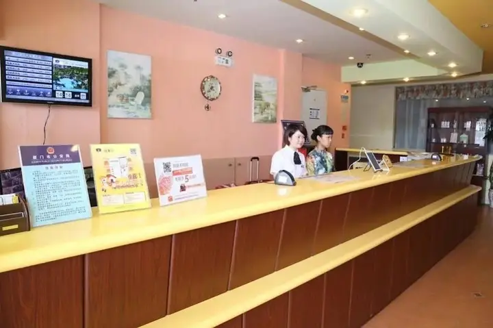 Сямынь: Home Inn Chenggong Avenue - Xiamen