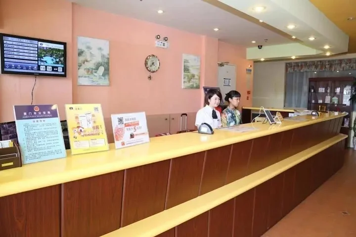 Сямынь: Home Inn Chenggong Avenue - Xiamen