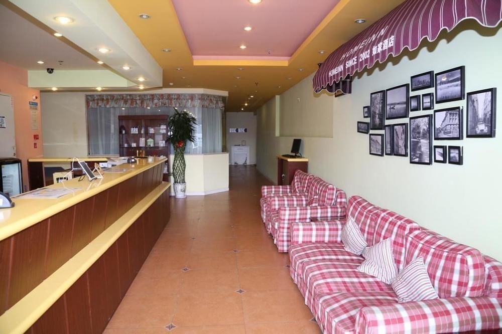 Сямынь: Home Inn Chenggong Avenue - Xiamen