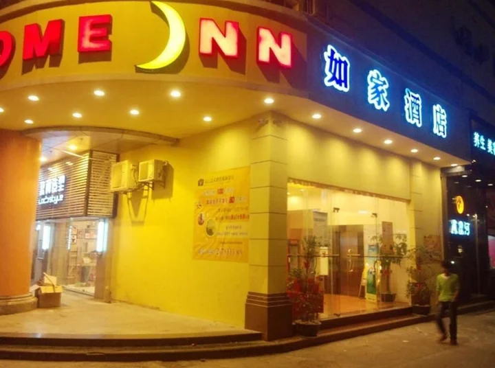 Сямынь: Home Inn Xiamen Lianban Xinjing Branch