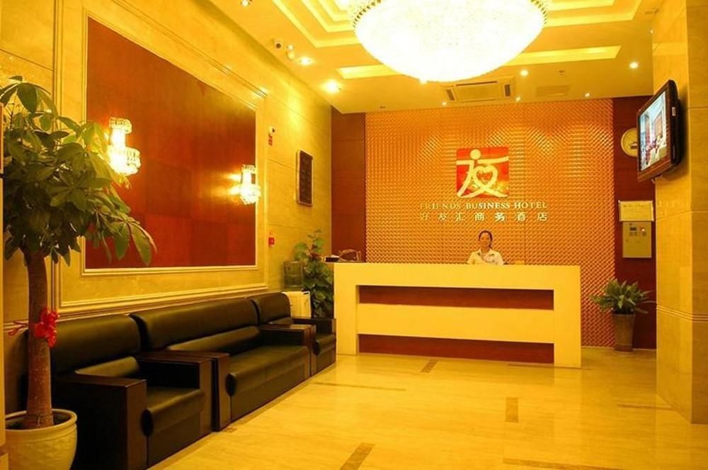 Сямынь: Friends Business Hotel