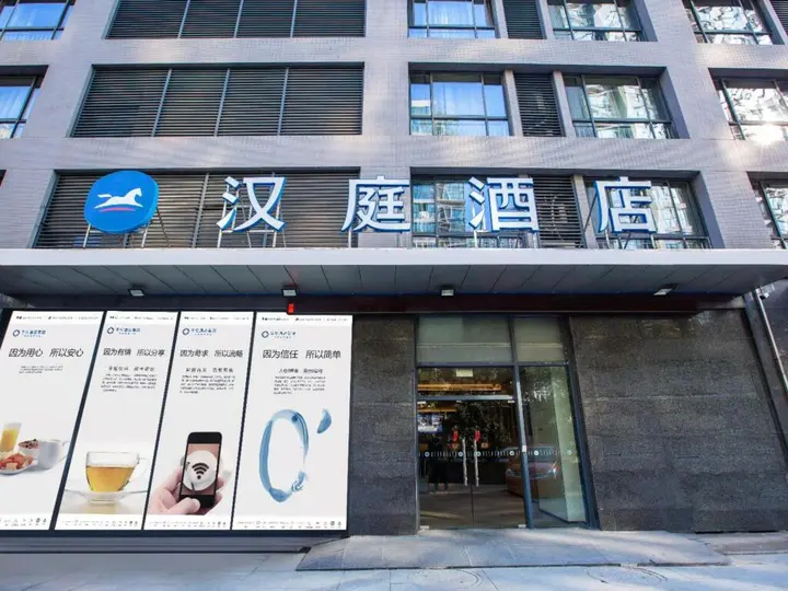 Чанчжоу: Hanting Express Hotel Changzhou Jinbai