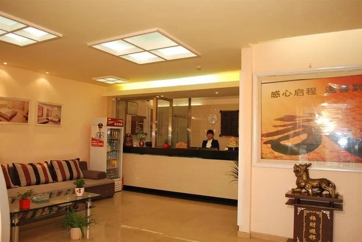 Хэншуй: Hailian Express Hotel - Hengshui