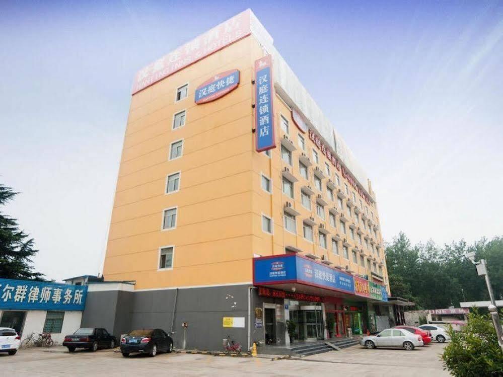 Сюйчжоу: Hanting Hotel