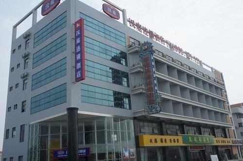Яньчэн: 汉庭酒店(盐城海盐博物馆店)