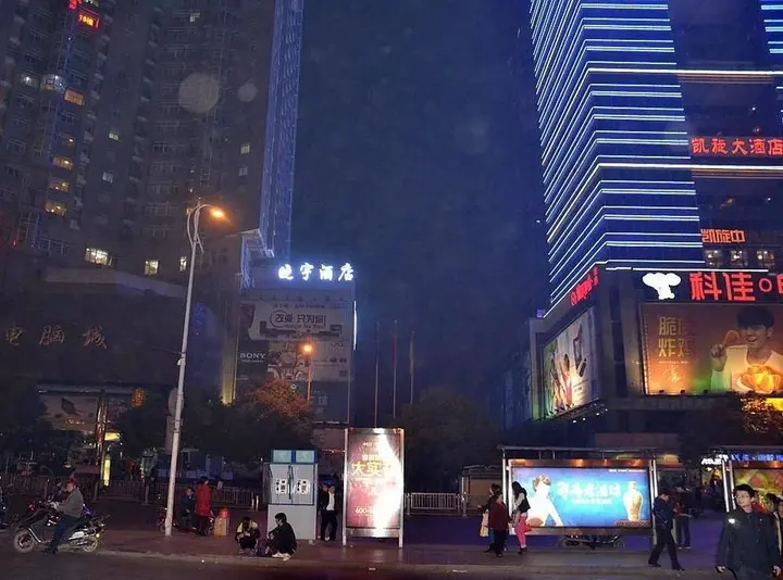 Чанша: Changsha Xiaoyu Hotel