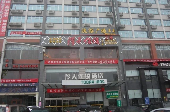 Йиян: Today Inn