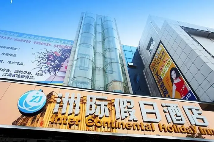 Zhouji Holiday Hotel - Pingxiang — фото 6