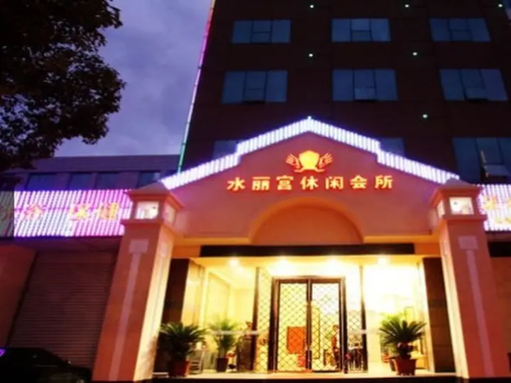 Тайчжоу: Tuk China Light Residence Hotel (Taizhou Luqiao Airport Branch)