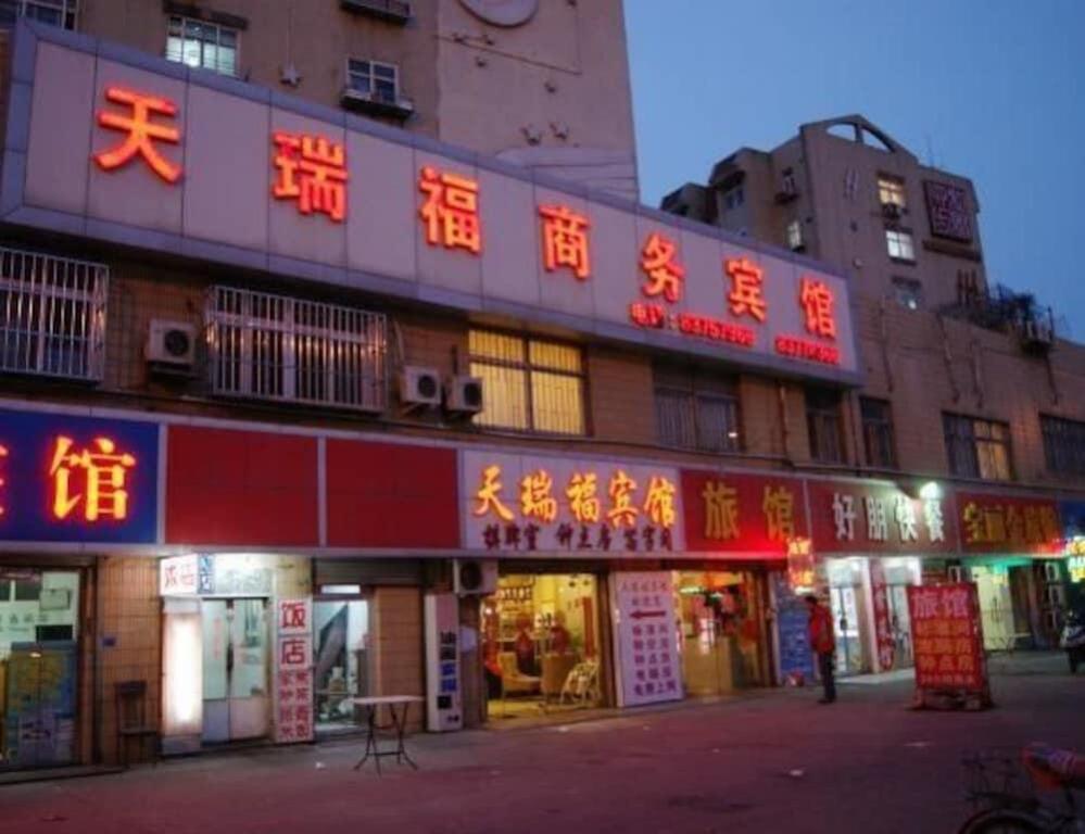 Циндао: Tianruifu Hotel-qingdao