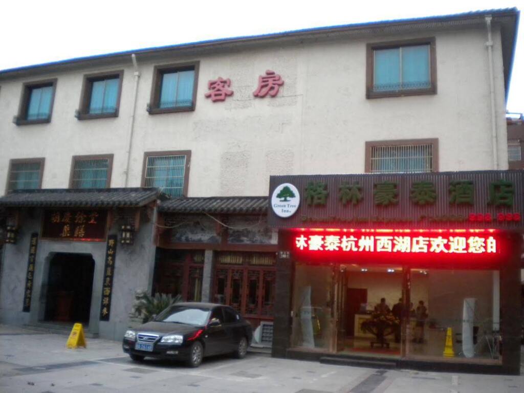 Ханчжоу: Greentree Inn Hangzhou West Lake Leifeng Tower