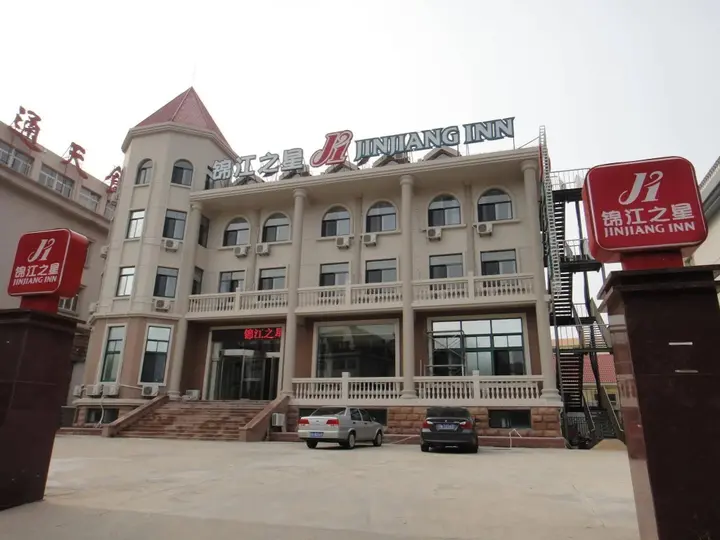 Яньтай: Jinjiang Inn Yantai Binhai Haiyun Road