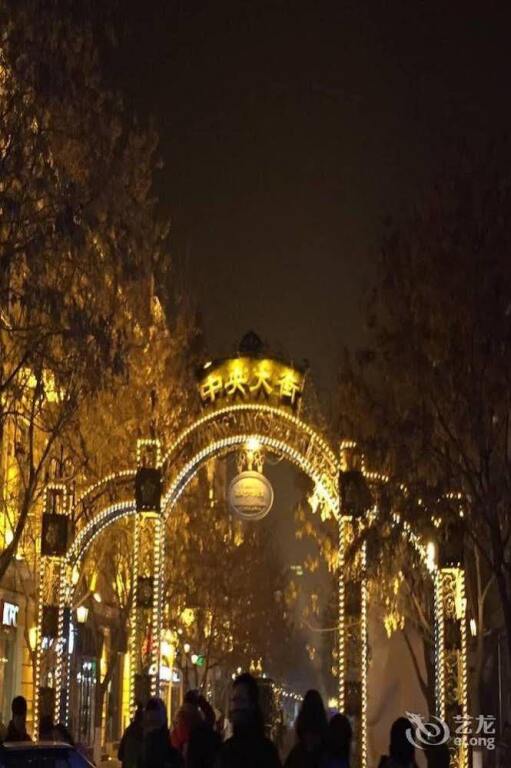 Харбин: Blueberry Holiday Apartment Harbin