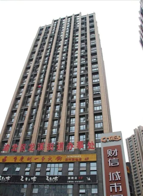 Чунцин: Xinyi Apartment