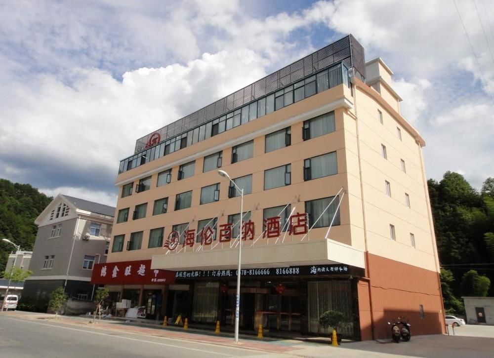 Лишуй: Suichang Hailun Baina Hotel
